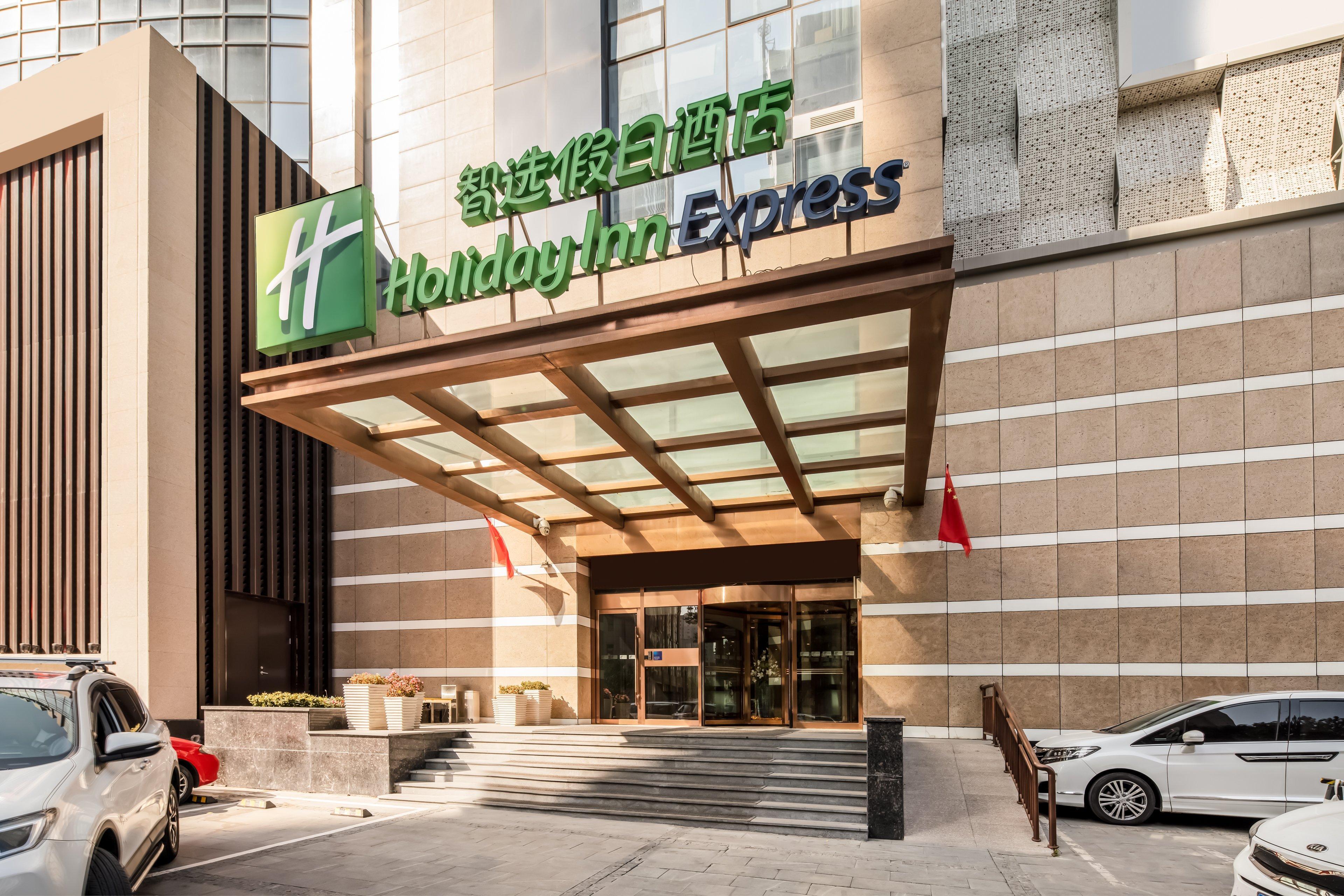 Holiday Inn Express Shenyang North Station By Ihg Exteriör bild